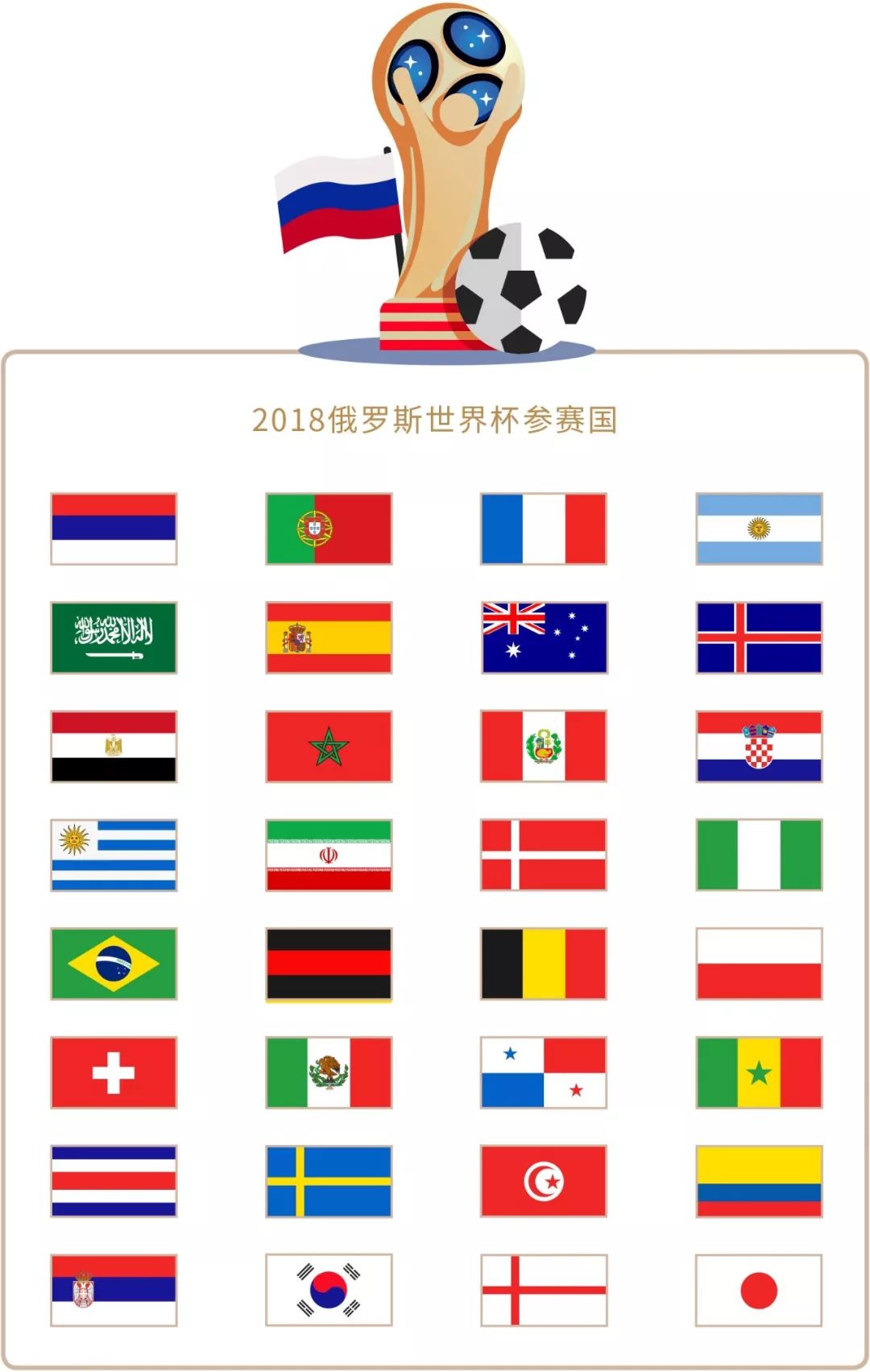 托特纳