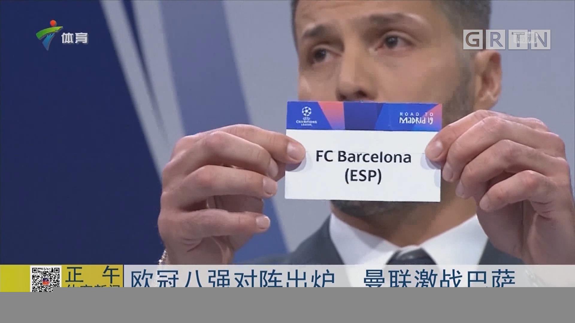 国一